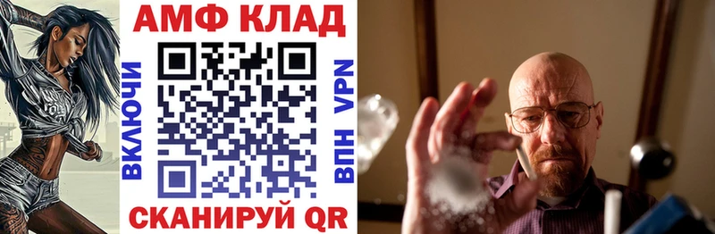 Amphetamine Розовый  где продают наркотики  Никольск 