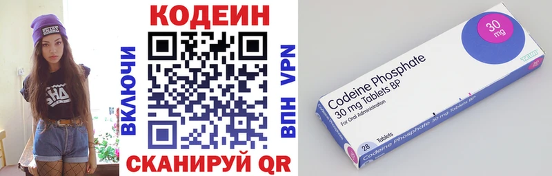 Codein Purple Drank  MEGA   Никольск 