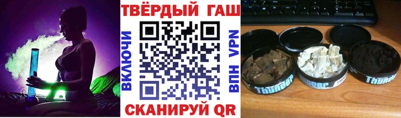 Гашиш гашик Никольск