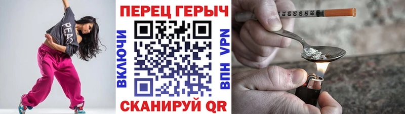 Героин Афган  Никольск 