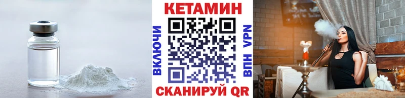 ссылка на мегу ONION  Никольск  Кетамин ketamine  дарнет шоп 
