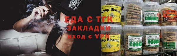 ALPHA PVP Аркадак