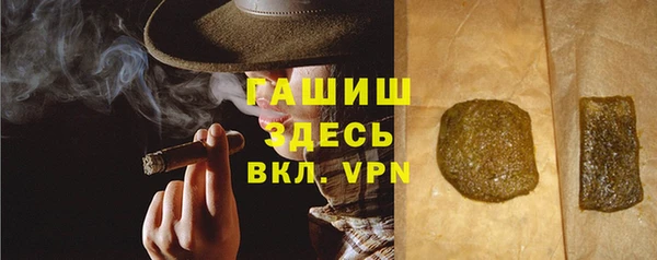 ПСИЛОЦИБИНОВЫЕ ГРИБЫ Армянск