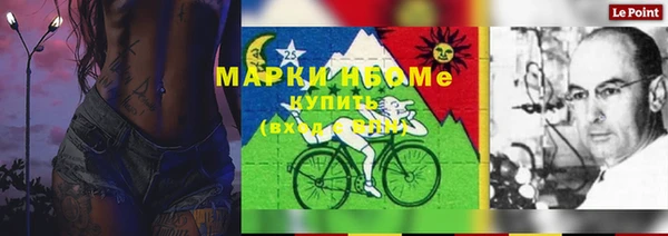 ПСИЛОЦИБИНОВЫЕ ГРИБЫ Армянск