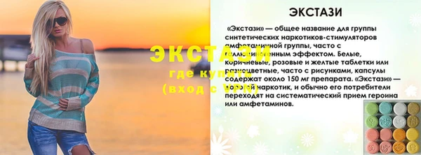 ПСИЛОЦИБИНОВЫЕ ГРИБЫ Армянск
