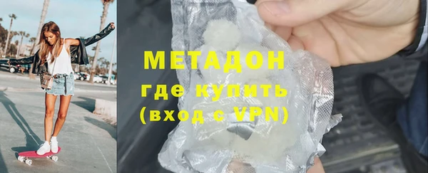 ПСИЛОЦИБИНОВЫЕ ГРИБЫ Армянск