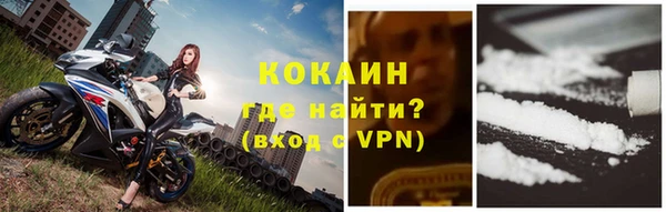 ALPHA PVP Аркадак
