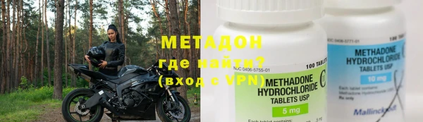 ПСИЛОЦИБИНОВЫЕ ГРИБЫ Армянск