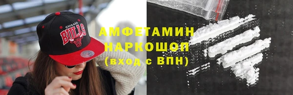 ПСИЛОЦИБИНОВЫЕ ГРИБЫ Армянск