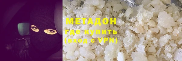 ALPHA PVP Аркадак