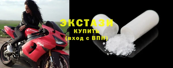 ПСИЛОЦИБИНОВЫЕ ГРИБЫ Армянск