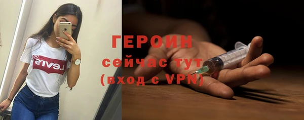 кокаин премиум Покров