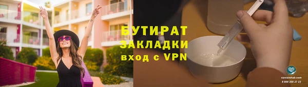 ALPHA PVP Аркадак