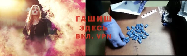гашик Покачи