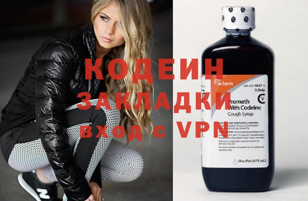 ПСИЛОЦИБИНОВЫЕ ГРИБЫ Армянск