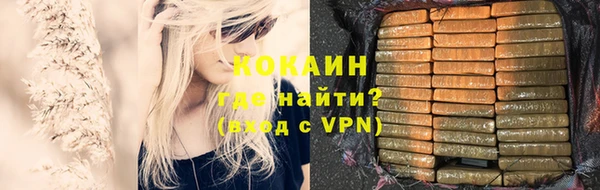 ALPHA PVP Аркадак