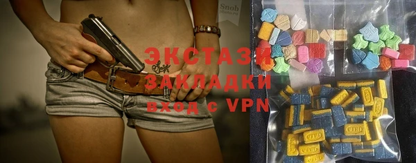 прущая мука Покровск