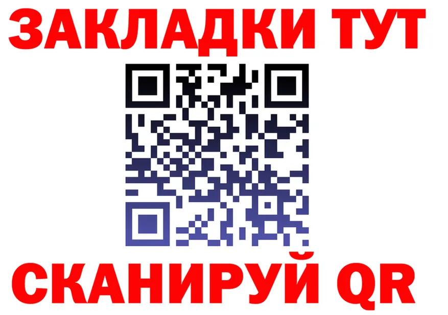 ГАШИШ Изолятор маркетплейс это MEGA Никольск