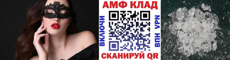 Первитин кристалл Никольск