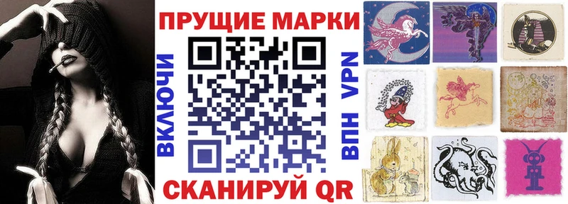 Марки 25I-NBOMe 1,8мг  гидра tor  Никольск 